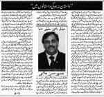 Urdu column © Mansoor Hassan