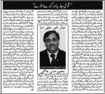 URDUTIMESUK © Mansoor Hassan
